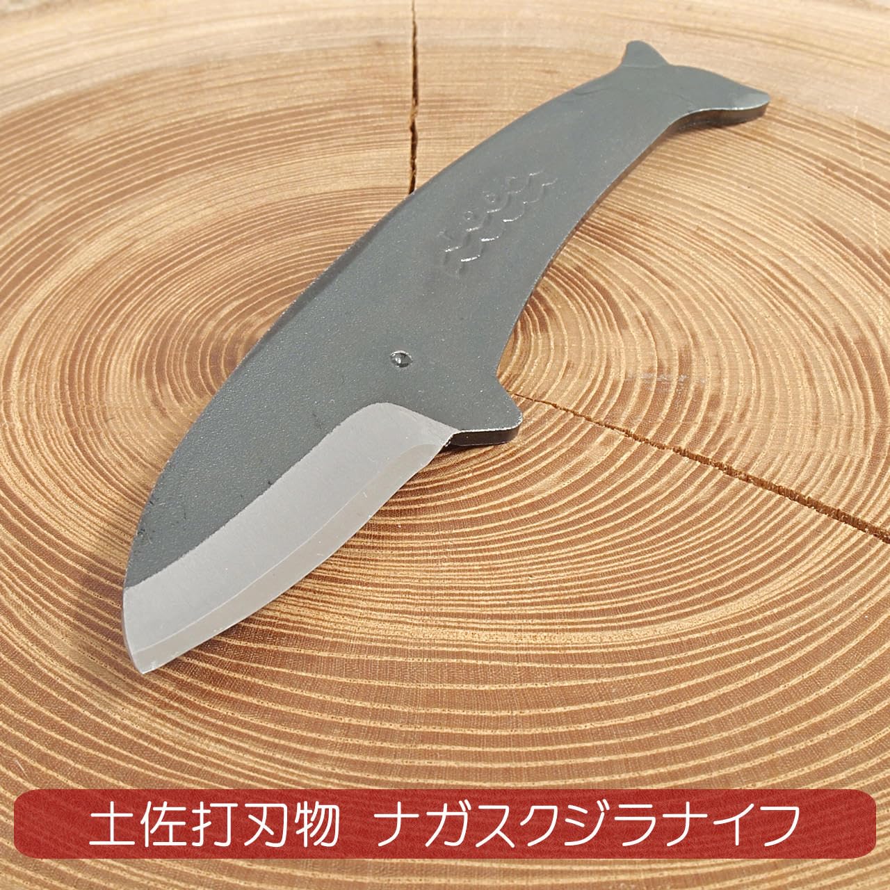 Amazon.co.jp: かわいいくじらナイフ ナガスクジラ 土佐打刃物 鉛筆